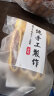 福粨味馆（FUBAIWEIGUAN） 潮汕特产腐乳饼休闲食品零食小吃腐乳饼学生宿舍零食新鲜日期 腐乳条100克一包 晒单实拍图