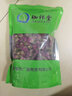 珈祁堂 玫瑰花中药材 泡水喝山东平阴的玫瑰花 粉红玫瑰王 红玫瑰花干货 农副产品 玫瑰花500克【新货】 实拍图