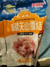 四季热度天山雪金桔干金桔新疆风味特产水果蜜饯果脯干休闲零食 超值装【买一斤餸一斤】 实拍图