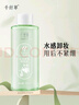 千纤草卸妆水深层清洁细致毛孔卸妆清洁保湿面部三合一 丝瓜卸妆水500ml 实拍图