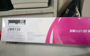 映美（Jolimark）JMR130原装色带架 适用机型FP-312K/620K+/530KIII+ JMR130(适用FP312K/FP620K+) 数量2支 实拍图