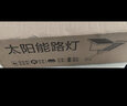 烁室（SUOSHI）太阳能户外照明灯庭院灯家用室外新农村防水超亮大功率太阳能路灯 40000W-豪华款+遥控+光控 实拍图