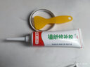 玉奕 墙纸胶壁纸胶修补胶水贴墙纸墙布修复胶强力快干环保免调糯米胶 墙纸修补胶140ml 实拍图