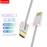 Coaxial纤细软HDMI线2.1版8K数字高清3D视频笔记本电脑电视投影仪显示器连接线 1.5米 HDMI2.1彩编白色【线径3.8MM】 晒单实拍图
