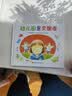 幼儿园里交朋友  实拍图