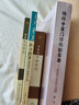 现代著名老中医名著重刊丛书（第十辑）·经方临证指南 实拍图