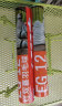 红双喜DHS羽毛球比赛耐打复合软木鹅毛羽毛球12只装EG12 实拍图