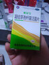 [爽舒宝]凝结芽孢杆菌活菌片 0.35g*60片 1盒装 凝结芽孢杆菌活菌片60片慢性便秘菌群失调消化不良生态通便方案 实拍图