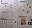 雪梨老师 速记中小学1500词 自然拼读+思维导图 实拍图