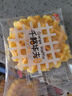 千丝千格华夫饼 整箱 营养早餐蛋糕点心充饥夜宵休闲食品小吃 千格华夫饼4包装 实拍图