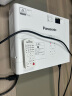 松下（Panasonic）PT-WW3101 投影仪办公家用家庭影院电视客厅卧室 培训会议专用（3300流明 白天直投  ） 实拍图