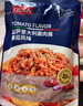 欧萨意大利面酱 意面肉酱意粉通心粉拌面调料酱家庭方便调味酱 【番茄风味】200g*3袋 实拍图