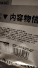 普莱赞生巧克力热带农科院普莱赞可可脂黑生巧零食甜品小吃情人节礼物 【1盒】生巧120g（原味） 实拍图