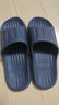 洁丽雅拖鞋男女情侣夏季家居室内浴室防滑外穿凉拖鞋洗澡防臭 男士休闲蓝超值单双 40-41 实拍图
