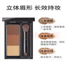 凯朵（KATE）正品专柜直售日本眉粉三色一体盘女防水防汗鼻影持久不脱色 BR-5 深棕色  0.07g 自动免削眉 0g 实拍图