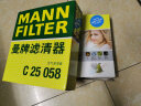 曼牌（MANNFILTER）空调滤清器空调滤芯FP1919卡罗拉雷凌凯美瑞汉兰达RAV4威驰传祺GS 晒单实拍图