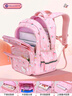 凯蒂猫（hellokitty）小学生休闲书包女生大容量儿童女双肩轻便减负背包一三到五六年级 SK93150浅粉小号【1-3年级】 实拍图