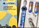 usmile笑容加儿童电动牙刷 Q10s/Q20/Q20pro 数字牙刷适用3-15岁宝宝 智能语音引导 六一儿童节 生日礼物 Q20 Pro星舰蓝-AI监控摄像头+六轴传感器 实拍图