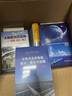 太阳能光伏应用:原理·设计·施工 实拍图