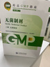 【自营新版】药品GMP指南 无菌制剂（第2版）临床医药企业药典用书 医药科技 实拍图
