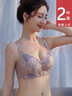 创颜【2件】本命年无痕内衣女无钢圈聚拢收副乳防下垂文胸罩礼盒包装 奶灰色+香槟色 80C /36  大胸 实拍图
