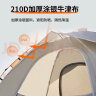 尚烤佳（Suncojia）帐篷 户外公园帐篷 露营帐篷 速开全自动帐篷 遮阳防晒帐篷 实拍图