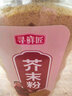 寻鲜匠 芥末粉500g/瓶 寿司调味海鲜烧烤烹饪香料调味料 可做芥末膏 实拍图