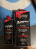 ZIPPO打火机油煤油官方原装正品芝宝专用清洁燃料打火石棉芯zippo配件 大油+小油+火石*2+棉芯 实拍图