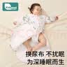 柯斯德尼（kidsneed）婴儿睡袋6-12个月秋冬宝宝一体式儿童睡衣幼儿恒温防踢被中厚S码 实拍图