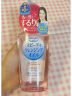 高丝（Kose） 日本卸妆油温和干湿两用240ml 210ml替换装温和型 实拍图