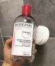 贝德玛（BIODERMA）卸妆水粉水500ml*2 眼唇脸三合一 卸防晒 敏肌 送女友生日礼物 实拍图