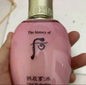 后（The history of Whoo） 后套装拱辰享水妍水乳霜套盒补水控油平衡水沄水妍女护肤品礼盒 拱辰享水妍爽肤水150ml 实拍图