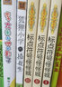 国内大奖书系：标点符号怪怪城套装3册（注音全彩美绘） 实拍图