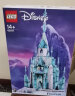乐高（LEGO）积木拼装迪士尼41168艾莎的创意珠宝盒6岁+女孩儿童玩具生日礼物 实拍图
