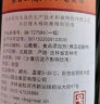 长白山葡萄酒甜型优臻原汁国产红酒礼盒送礼送长辈740ml*2瓶礼盒装 实拍图