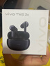 vivo tws3i/3pro蓝牙耳机49dB双芯真无线专业降噪耳机40h超长续航音乐智能通话iqoo通用 vivo tws3E蓝牙耳机蓝色 实拍图