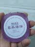 草本海洋品香师固体香膏女士持久留香清新淡雅体香随身便携涂抹式固体香水 事后星河【馥郁浓香调】 实拍图