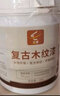 哈楼漆水性木器漆木纹漆木门油漆家具翻新改色修补自刷清漆木蜡油漆喷漆 红檀色（半透明）带工具 2kg【约刷一遍20平米】 实拍图