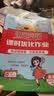 阳光同学 2026秋新版 课时优化作业三年级上册英语人教PEP版同步训练 小学3年级上册同步教材练习册一课一练课课练 开学季 实拍图