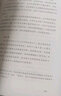 自卑与超越+蛤蟆先生去看心理医生（2本套） 实拍图