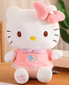 Hello Kitty三丽鸥毛绒玩具猫咪玩偶摆件布娃娃抱枕生日礼物女生 凯蒂猫公仔 实拍图