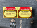 哈瑞美 复方樟脑乳膏  过敏性皮炎湿疹 软膏瘙痒症 2盒装【30g/盒】 实拍图