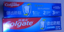高露洁（Colgate） 高露洁全面防蛀清新薄荷牙膏 250g 清新口气 强健牙釉质 实拍图