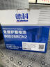 德科（ACDelco）汽车电瓶蓄电池80D26适配凯美瑞 汉兰达 别克GL8 应急 上门安装 实拍图