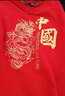 真维斯（JEANSWEST）红色卫衣男女款秋冬季休闲宽松上衣蛇年本命年衣服过新年会定制款 红色 醒狮蛇 M 【推荐110-120斤】 实拍图