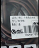 也仁 卡侬公对母延长线 1.5米 音频话筒线 麦克风调音台音响箱功放话筒卡农连接线 YR-YP07 实拍图
