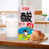 菊乐（JULE ）经典原味酸乐奶牛奶含乳饮料200ml*20盒正宗四川味道 实拍图