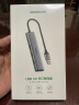 绿联（UGREEN）USB3.0分线器扩展坞 高速4口HUB集线器拓展坞 适用笔记本电脑一拖多转换器转接头带供电口 实拍图