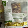 齐函杨佳齐齐哈尔东北烤肉传统拌肉生鲜牛肉食材烧烤套装半成品家庭组合装 胸口拌肉~8-10人餐 到手四斤肉 实拍图