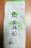 牛街正興徳（Niujie Zhengxingde）新茶茶叶中华老字号茉莉花茶浓香型茉莉云毫散装实惠装500g 实拍图